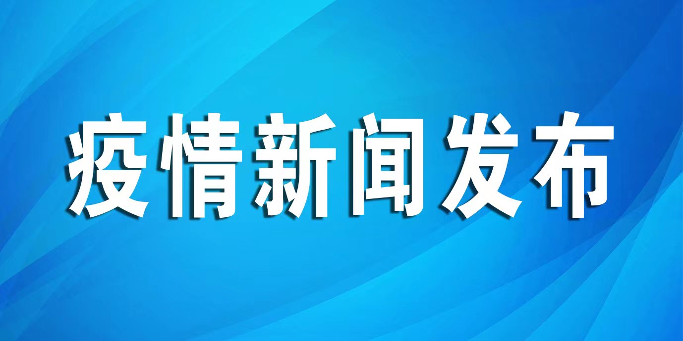 新聞發(fā)布